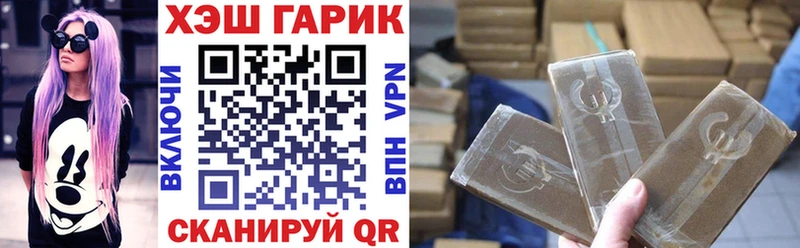 Названия наркотиков Шагонар ГАШИШ  Галлюциногенные грибы  АМФ  МЕФ  Бошки Шишки  COCAIN  А ПВП 