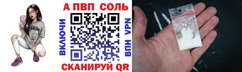 ссылка на мегу ТОР  Шагонар  APVP мука 