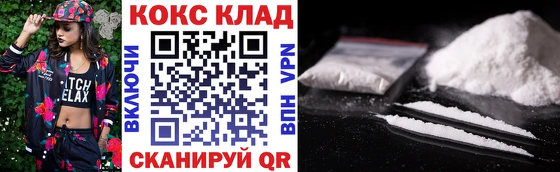 ОМГ ОМГ ССЫЛКА  Шагонар  КОКАИН Боливия 