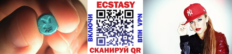 Экстази XTC  магазин    Шагонар 