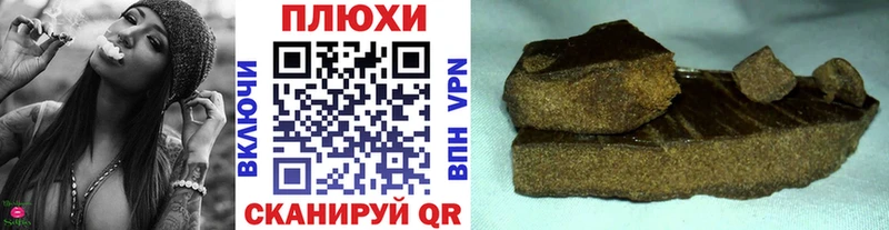 Гашиш индика сатива  мега ССЫЛКА  Шагонар 