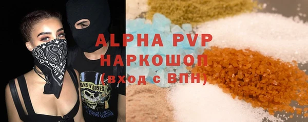 спайс Лиски