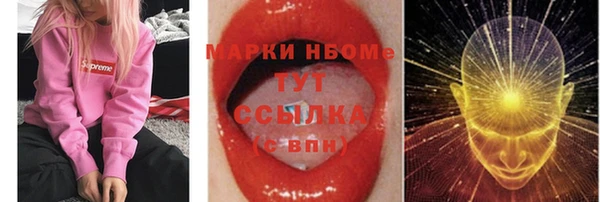 mdpv Майский