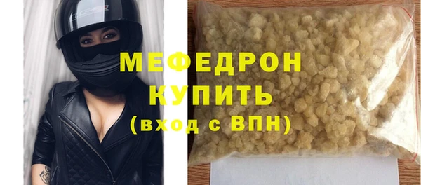 PSILOCYBIN Одинцово