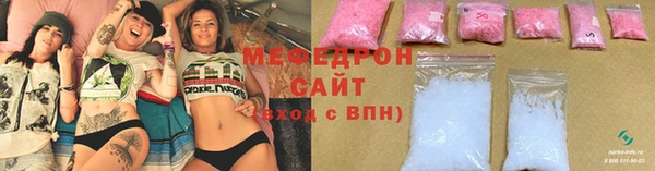 mdpv Майский