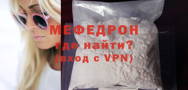 мефедрон мука Березники
