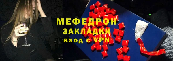 ALPHA PVP Балабаново