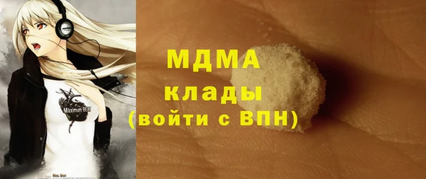 героин Магас