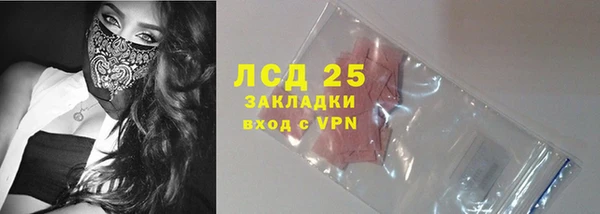 героин Магас
