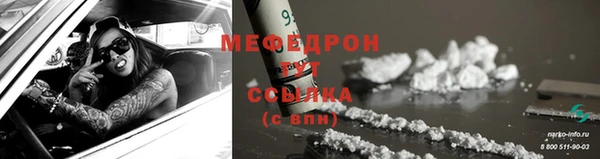 мдпв Домодедово