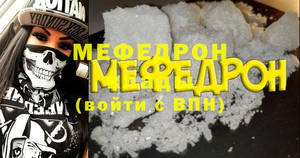 мдпв Домодедово