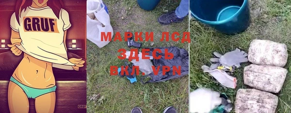 PSILOCYBIN Одинцово