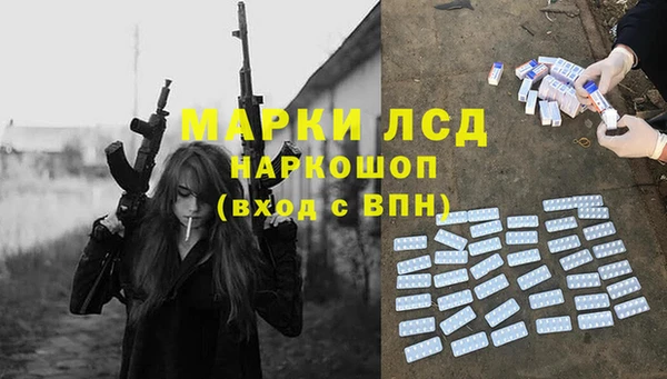 наркотики Магадан