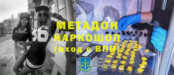 мдпв Домодедово