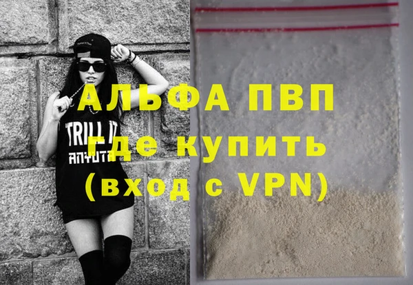 кокаин Уссурийск