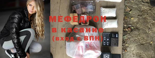 мефедрон мука Березники