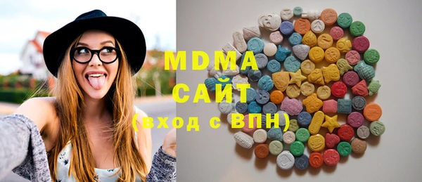 PSILOCYBIN Одинцово