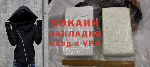 героин Магас