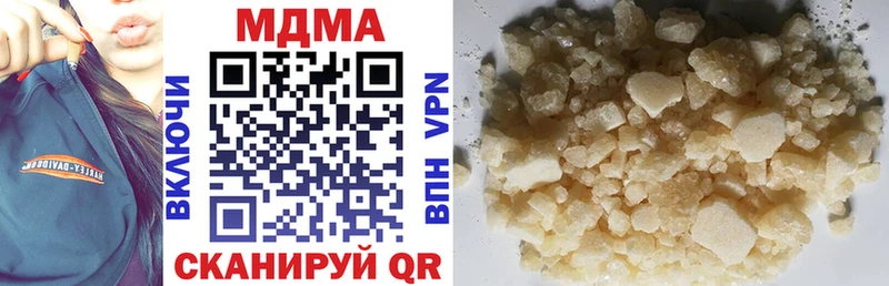 OMG как зайти  Шагонар  площадка официальный сайт  МДМА crystal 