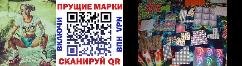 наркота  Шагонар  Марки N-bome 1,5мг 